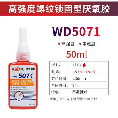WD 5071